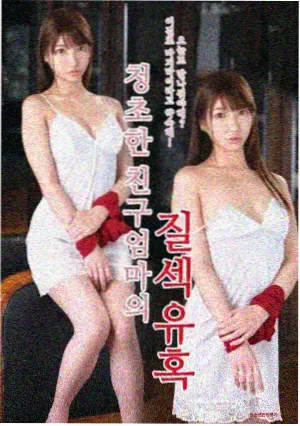妖神记漫画人物肖凝儿设定图