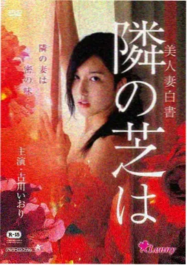 妖神记漫画人物陆飘同伴关系图