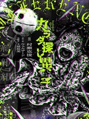 妖神记漫画人物沈秀剧情转折设定